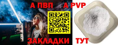 метамфетамин Комсомольск-на-Амуре