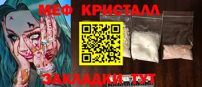 шишки Краснокаменск