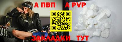 меф Конаково