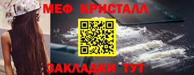 шишки Краснокаменск
