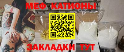 меф Конаково