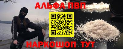 амфетамин Краснознаменск