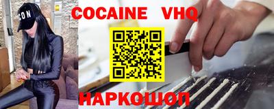 меф Конаково