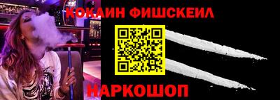 меф Конаково
