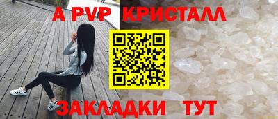 меф Конаково