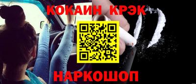 метамфетамин Комсомольск-на-Амуре
