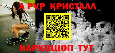 метамфетамин Комсомольск-на-Амуре