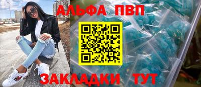 меф Конаково