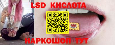 марихуана Краснодар