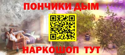 меф Конаково