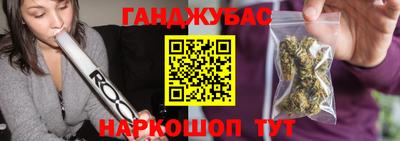 шишки Краснокаменск