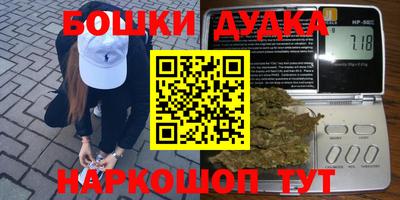 марихуана Краснодар
