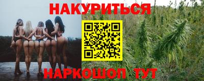 метамфетамин Комсомольск-на-Амуре