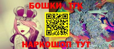 марихуана Краснодар