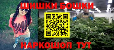 метамфетамин Комсомольск-на-Амуре