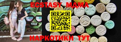 гашик Коммунар