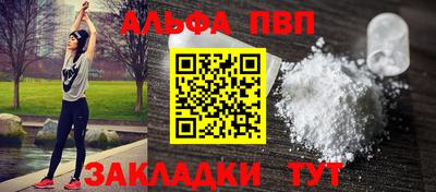 метамфетамин Комсомольск-на-Амуре