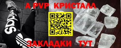 меф Конаково
