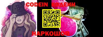 гашик Коммунар