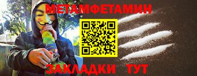 гашик Коммунар