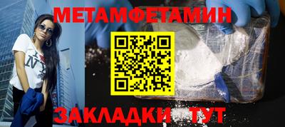 марихуана Краснодар