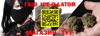 шишки Краснокаменск