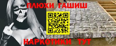 амфетамин Краснознаменск