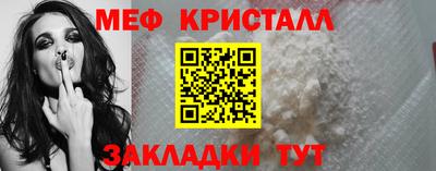 метамфетамин Комсомольск-на-Амуре