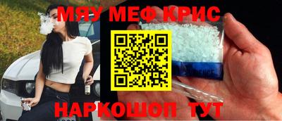 шишки Краснокаменск