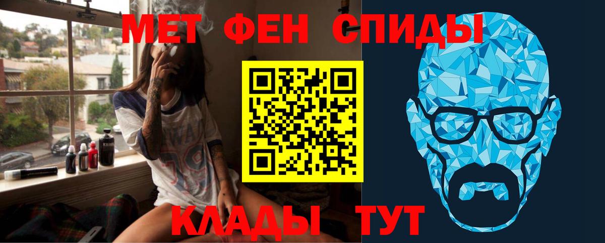 Шелехов  Первитин витя  Вход с VPN 