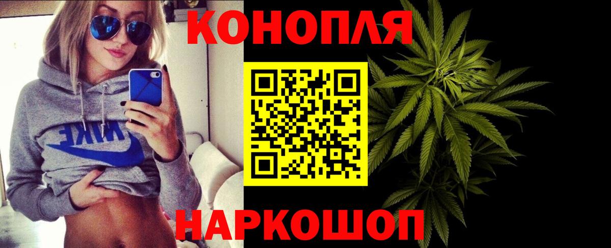МАРИХУАНА OG Kush  Канабис THC 21%  Вход с VPN  Шелехов  Шишки марихуана семена 